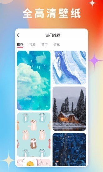 ٱֽƽֻapp 1.2.1