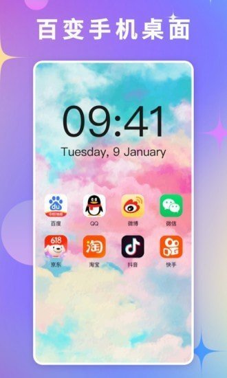 ٱֽƽֻapp 1.2.1