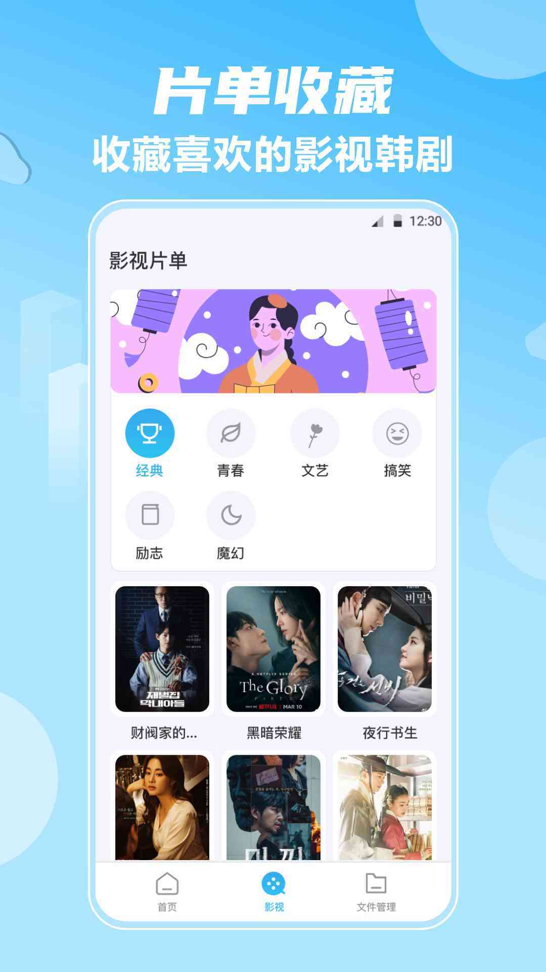 Ӱ v1.0.6