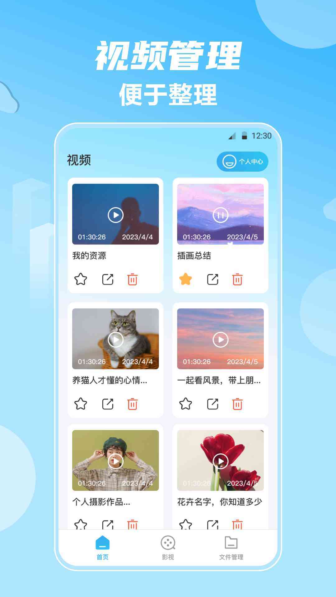 Ӱ v1.0.6