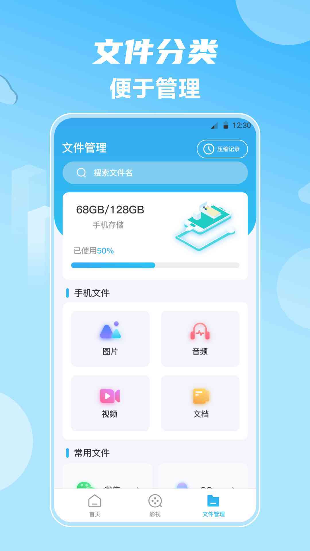 Ӱ v1.0.6