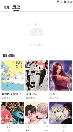 MANWAѿ 1.3