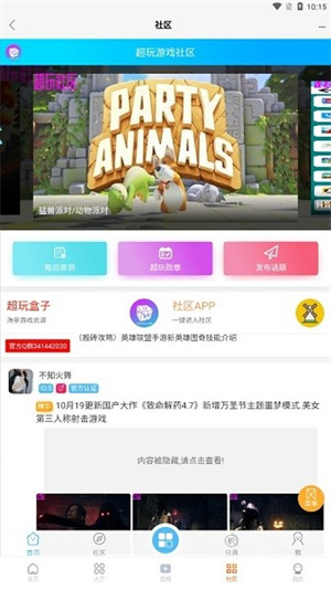 Ϸ°汾 v1.8.0