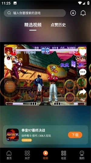 Ϸapp v1.8.0