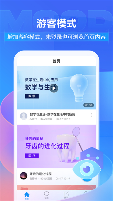 Ƿapp v6.1.5