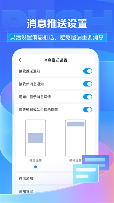 Ƿapp v6.1.5