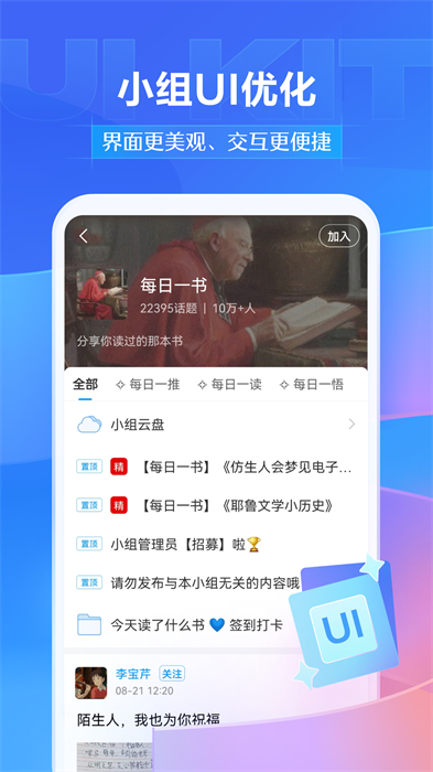 Ƿapp v6.1.5