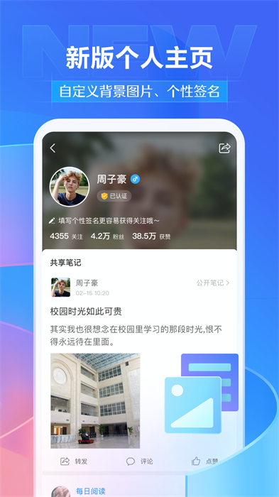 Ƿapp v6.1.5
