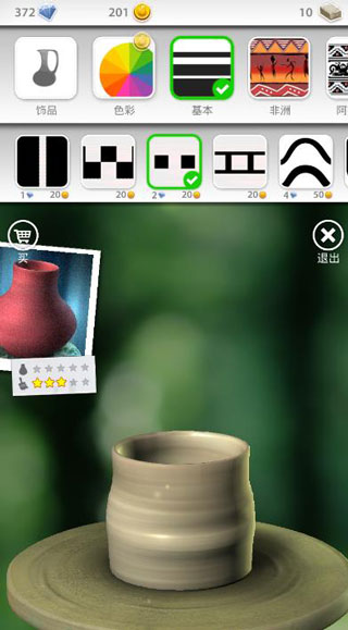 һ° V2.5.5