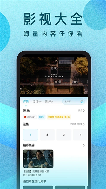 Ƶappذװ 10.25.4