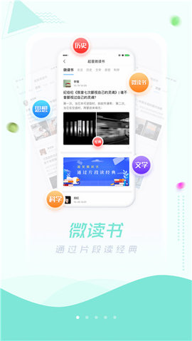 Ķapp v7.5.2
