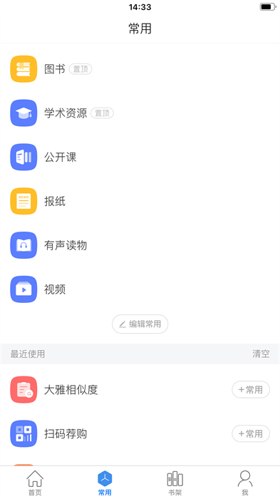 ֻ v7.5.2