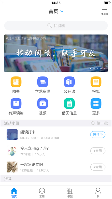 ֻ v7.5.2