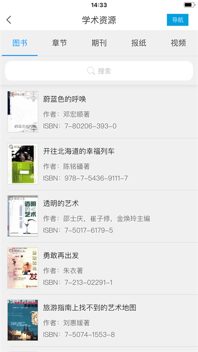 app v7.5.2