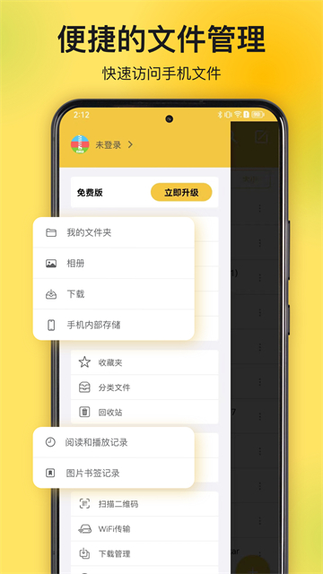 ѹרҹذװ 3.2.3
