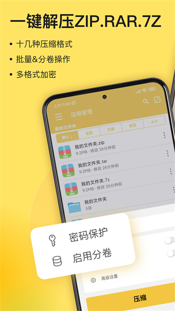 ѹרҹذװ 3.2.3