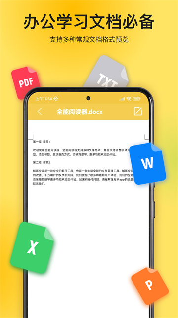 ѹרҹذװ 3.2.3