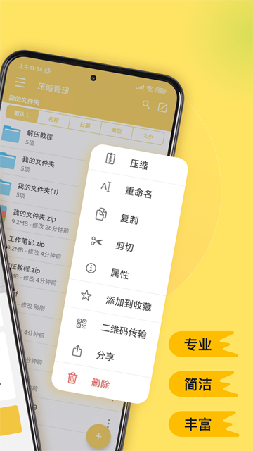 ѹרҹذװ 3.2.3