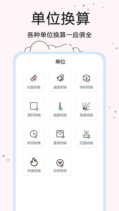 ܼapp v1.0