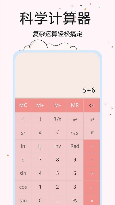 ܼapp v1.0