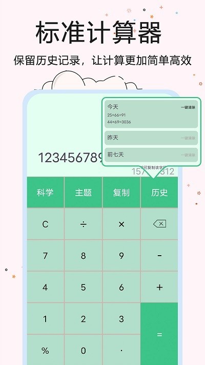 ܼapp v1.0