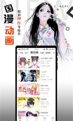 綯޹2025 1.12