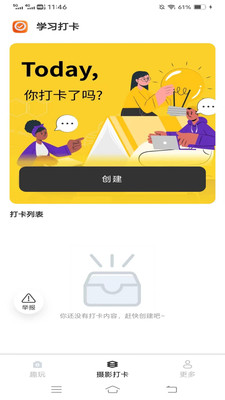 ĺ°氲׿v2.5.7.2 v2.5.7.2
