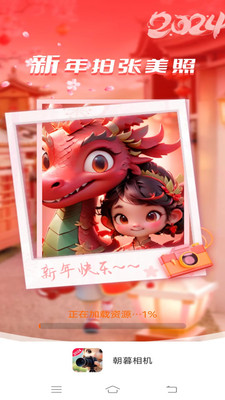 ĺ°氲׿v2.5.7.2 v2.5.7.2