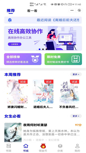 ĺĶapp v1.0.0