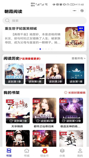 ĺĶapp v1.0.0