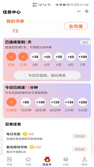 ĺĶapp v1.0.0