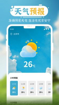 ʰֻ v1000