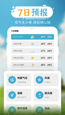 ʰapp v1000