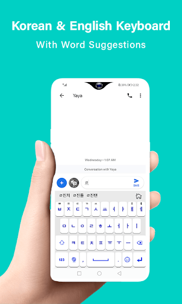 뷨app v1.2.2