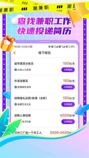 ְapp v1.0.08