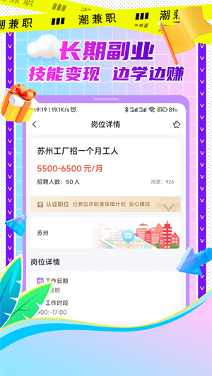 ְapp v1.0.08