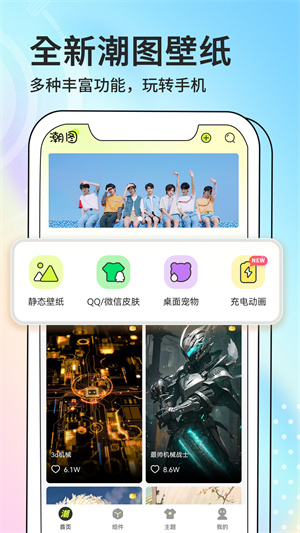 ͼֽapp v1.3.3