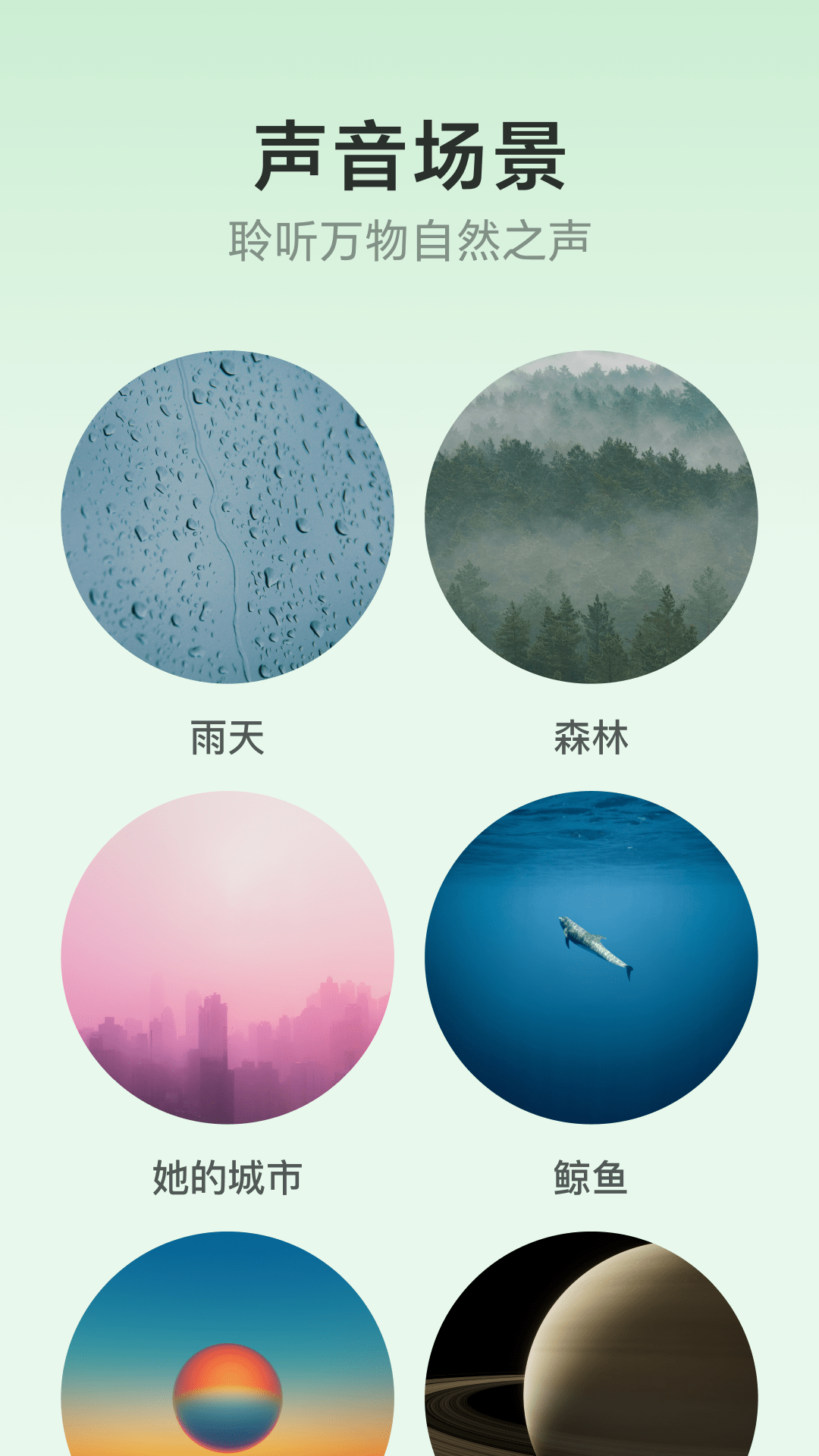 ϫapp v3.49.6