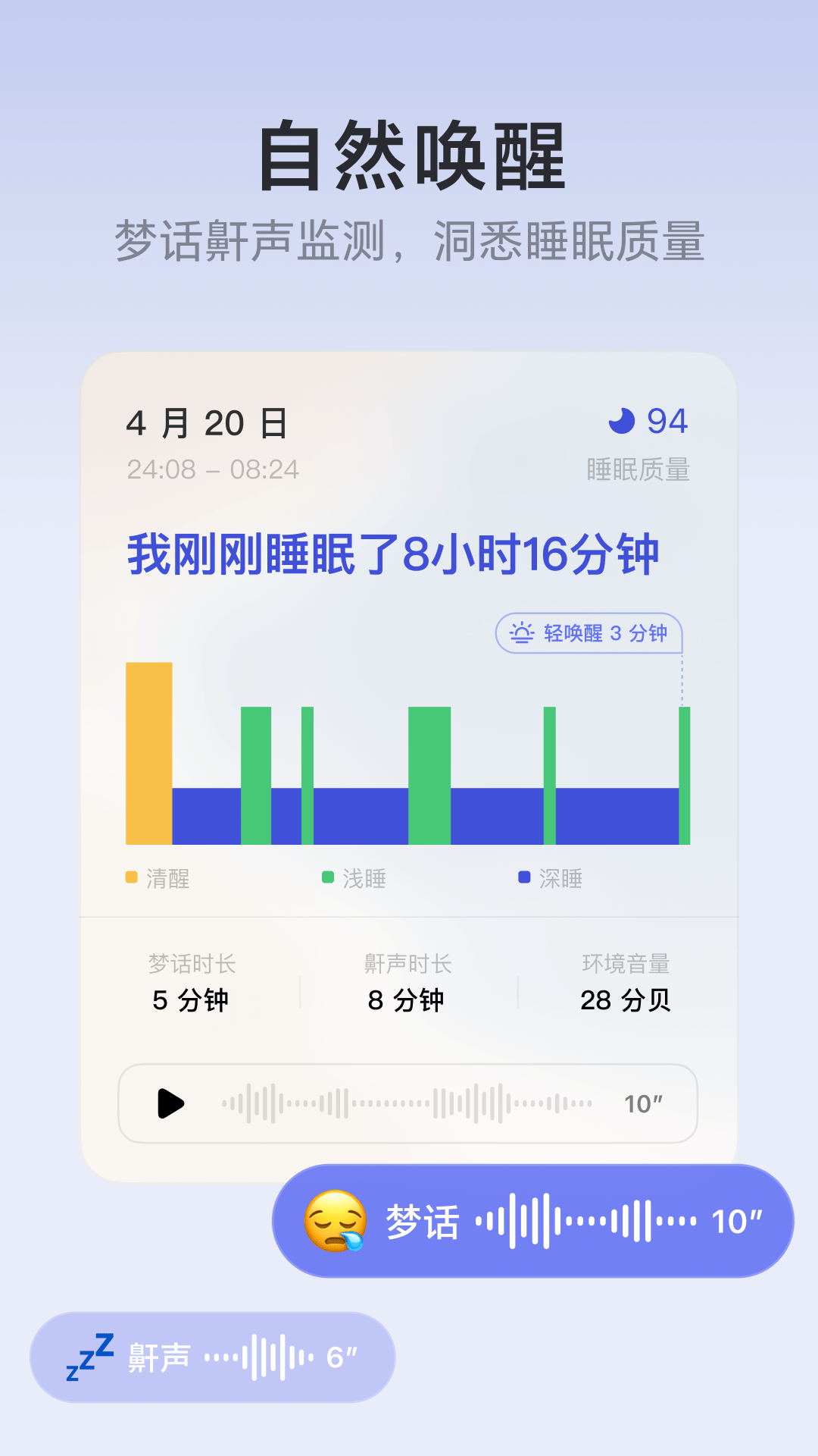 ϫapp v3.49.6