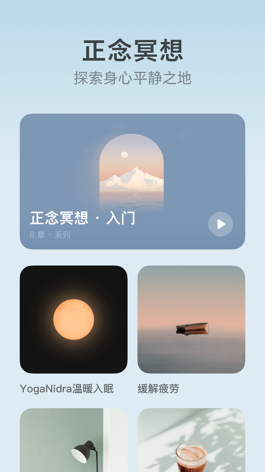 ϫapp v3.49.6