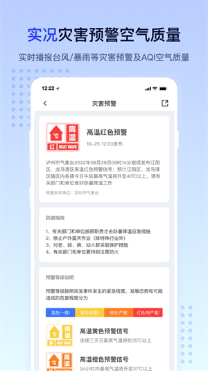 ϫԤ v3.2.29