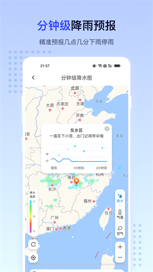 ϫԤ v3.2.29