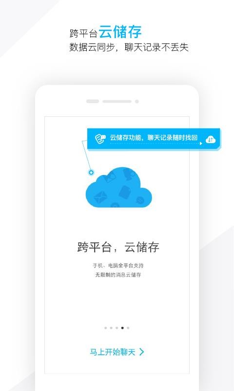  v2.8.1