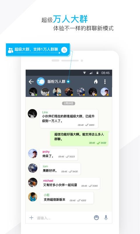  v2.8.1