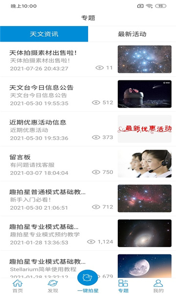 ԭapp v1.1