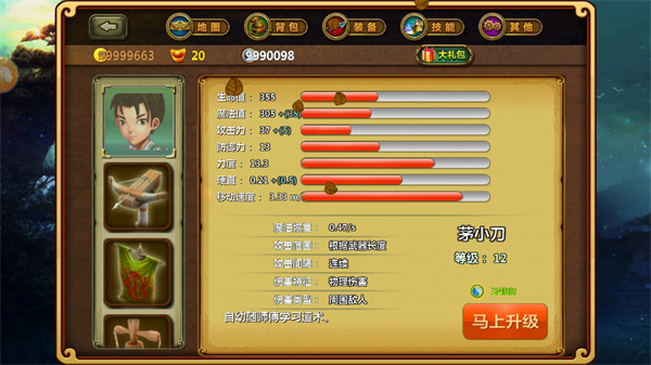 éɽʿ׿ v1.0.1