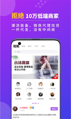 ЬԴappذװ v1.0.0