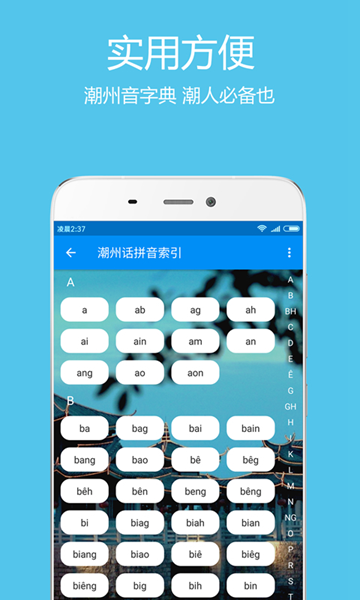 ֵ䰲׿ v1.0.1