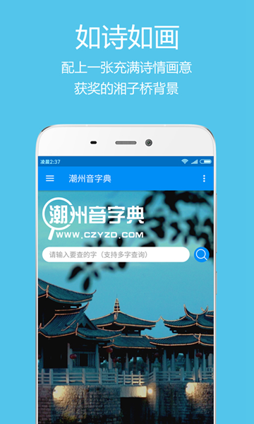 ֵ䰲׿ v1.0.1