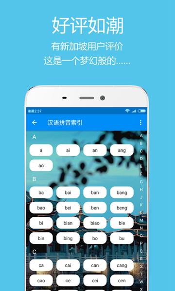 ֵ䰲׿ v1.0.1